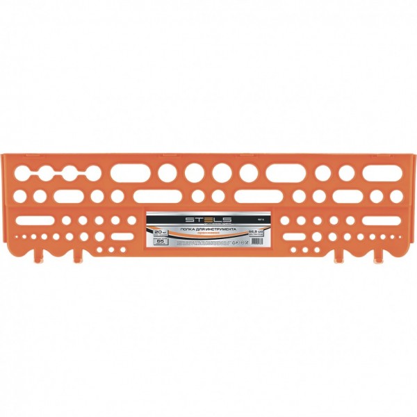 Полка для инструмента 62.5 см, оранжевая Stels 90715